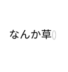 使えそうで使えない文字（個別スタンプ：5）