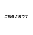使えそうで使えない文字（個別スタンプ：7）