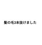 使えそうで使えない文字（個別スタンプ：13）