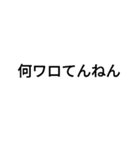 使えそうで使えない文字（個別スタンプ：14）