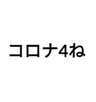 使えそうで使えない文字（個別スタンプ：15）