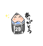 2B！！（個別スタンプ：10）