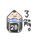 2B！！（個別スタンプ：13）