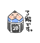 2B！！（個別スタンプ：14）