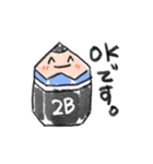 2B！！（個別スタンプ：15）