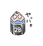 2B！！（個別スタンプ：17）