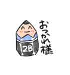 2B！！（個別スタンプ：19）