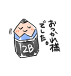 2B！！（個別スタンプ：20）