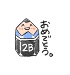 2B！！（個別スタンプ：21）