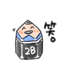 2B！！（個別スタンプ：23）