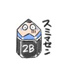 2B！！（個別スタンプ：24）