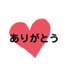 シンプル。割とデカ文字。（個別スタンプ：6）