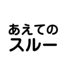 シンプル。割とデカ文字。（個別スタンプ：13）