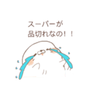 アザラシのコロナと対決するライフ（個別スタンプ：7）