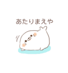 アザラシのコロナと対決するライフ（個別スタンプ：16）