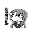 メタル少女 1（個別スタンプ：1）