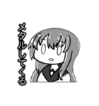メタル少女 1（個別スタンプ：5）