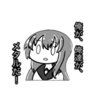 メタル少女 1（個別スタンプ：8）