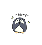 シロクマくんとペンギンくん（個別スタンプ：13）
