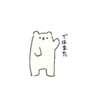 シロクマくんとペンギンくん（個別スタンプ：16）
