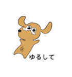 てんちゃんのきもち（個別スタンプ：4）