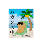 てんちゃんのきもち（個別スタンプ：13）