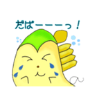 転機のコ（個別スタンプ：4）