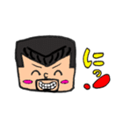 沖縄の義丸（個別スタンプ：1）