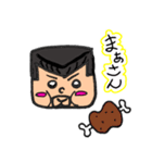 沖縄の義丸（個別スタンプ：2）