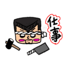 沖縄の義丸（個別スタンプ：9）