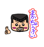 沖縄の義丸（個別スタンプ：14）