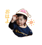 しょうたろうのすたんぷ（個別スタンプ：4）