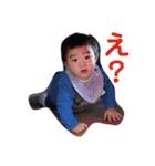 しょうたろうのすたんぷ（個別スタンプ：20）