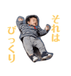 しょうたろうのすたんぷ（個別スタンプ：26）