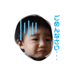 しょうたろうのすたんぷ（個別スタンプ：30）