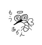 蚊〜くん（個別スタンプ：4）
