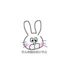 いろんなウサちゃん（個別スタンプ：8）