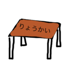 机スタンプ（個別スタンプ：4）