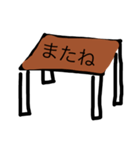 机スタンプ（個別スタンプ：6）