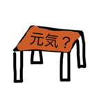 机スタンプ（個別スタンプ：7）