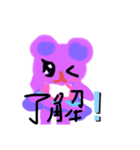 くまちゃん(ᵔᴥᵔ)（個別スタンプ：3）