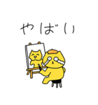 なみだ ねこ (日本語)（個別スタンプ：26）