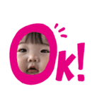 愛ちゃん スタンプ（個別スタンプ：1）