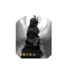 父、息子、娘時々兄貴（個別スタンプ：3）