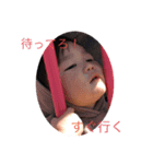 父、息子、娘時々兄貴（個別スタンプ：7）