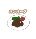 今日のおかずはなあに？（個別スタンプ：2）