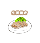今日のおかずはなあに？（個別スタンプ：3）