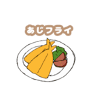 今日のおかずはなあに？（個別スタンプ：6）