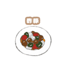 今日のおかずはなあに？（個別スタンプ：7）