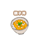今日のおかずはなあに？（個別スタンプ：10）